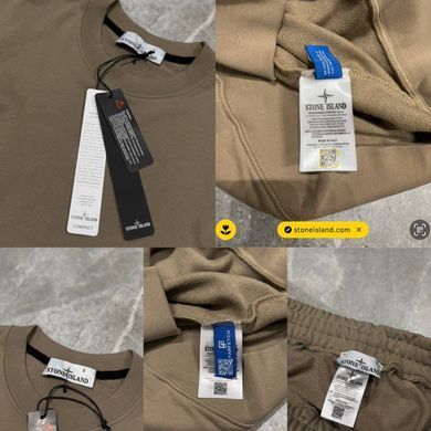 Спортивний костюм STONE ISLAND коричневий