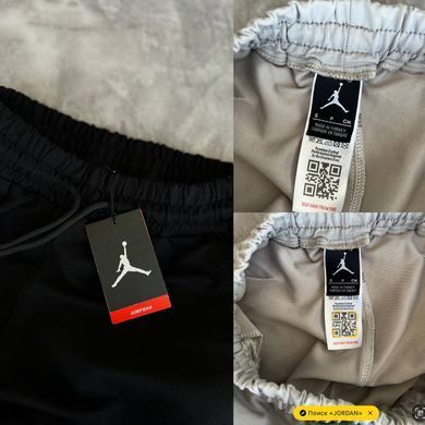 Спортивные брюки Jumpman бежевые