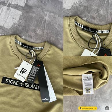 Свитшот мужской Stone Island коричневый