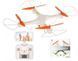 Квадрокоптер Drone Sky Cruiser - дрон WiFi FPV камерою 15 хвилин польоту + ПОДАРУНОК батарейки