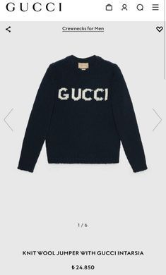 Чоловічий светр GUCCI