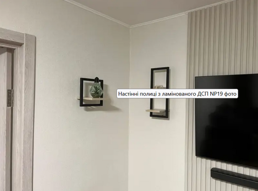 Настінна полиця з ламінованого ДСП у стилі лофт