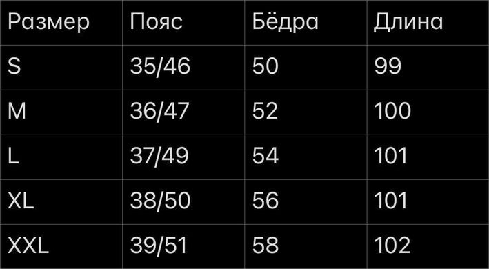 Чоловічі спортивні штани з надписом чорні