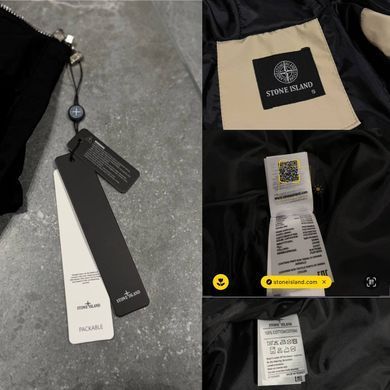 Вітровка Stone Island бежева