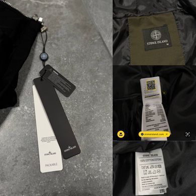 Вітровка Stone Island хакі